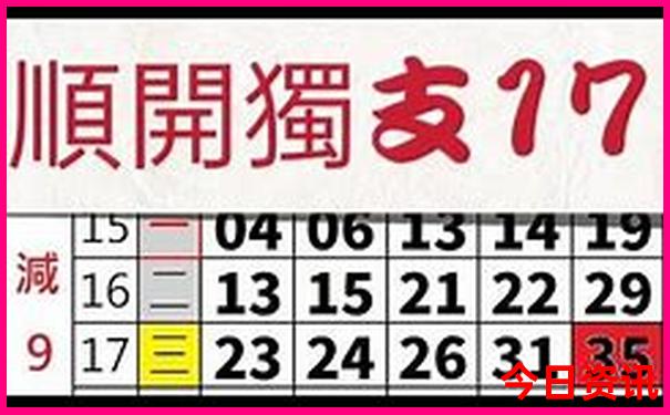 新会十大aaaaa景区